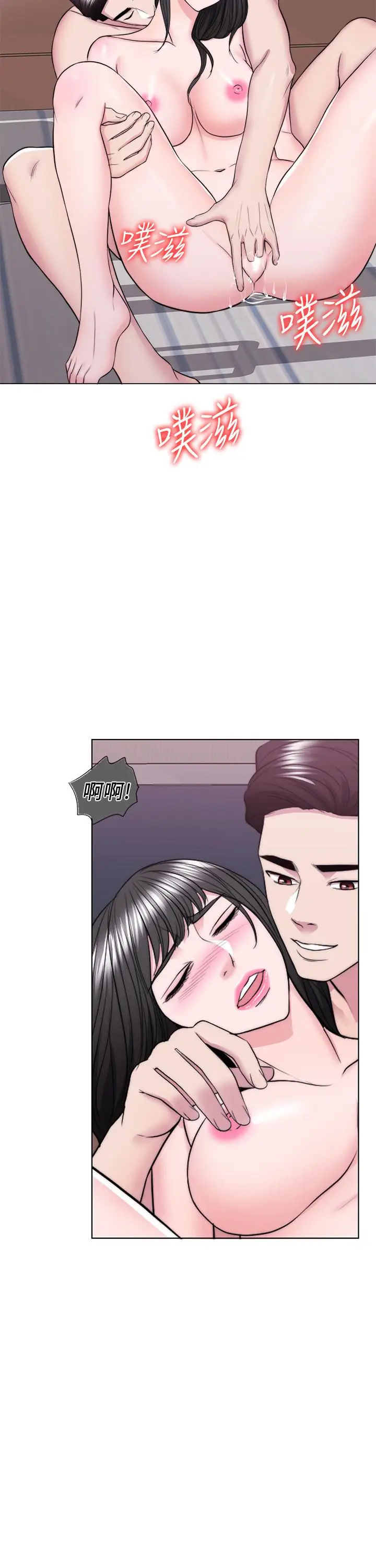 湿身游泳课[顶通]韩漫全集-第39話-這麼想要的話，我就餵飽你无删减无遮挡章节图片 