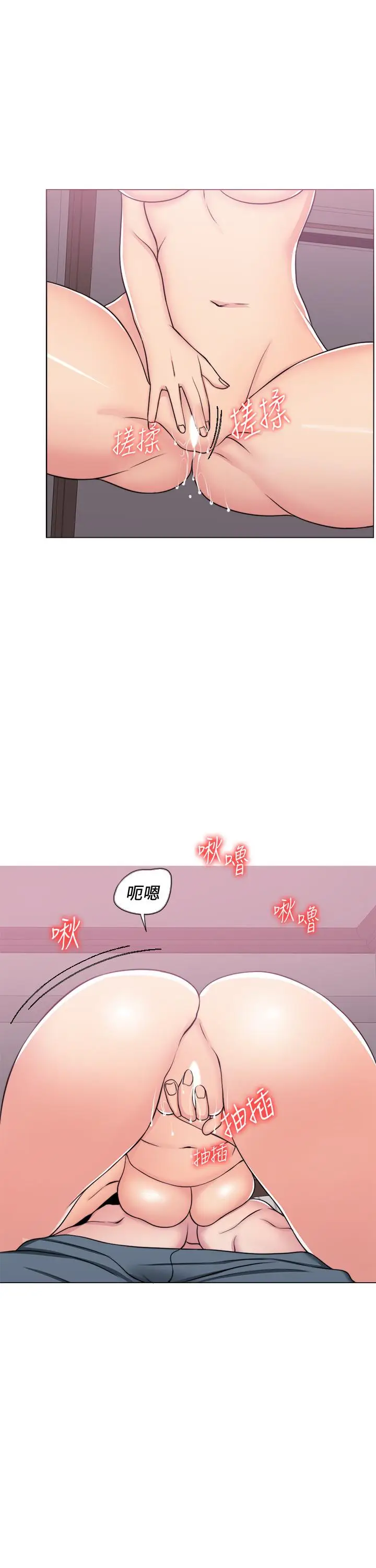 湿身游泳课[顶通]韩漫全集-第39話-這麼想要的話，我就餵飽你无删减无遮挡章节图片 