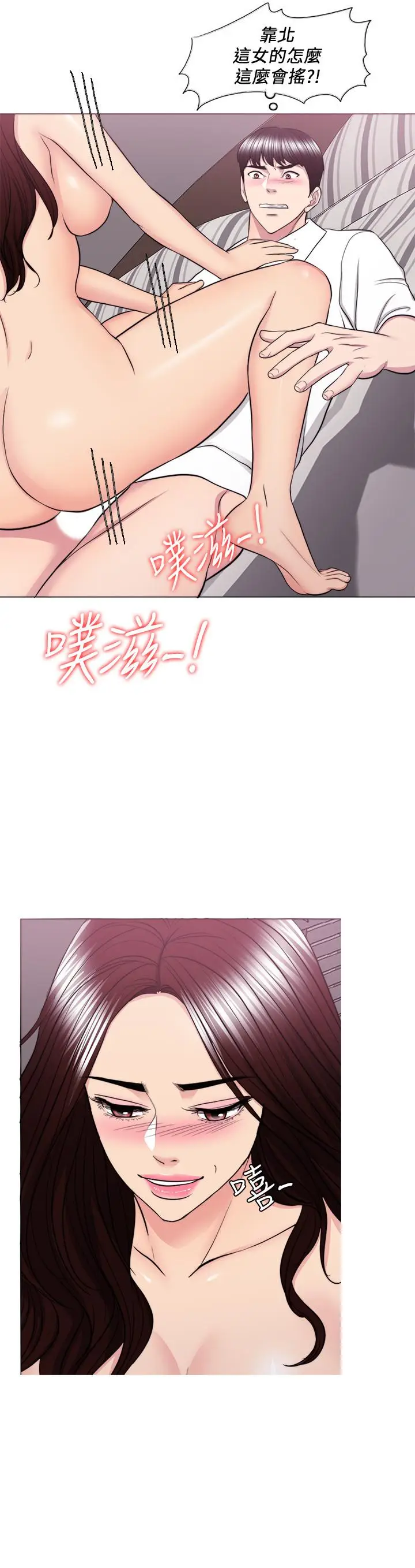 湿身游泳课[顶通]韩漫全集-第39話-這麼想要的話，我就餵飽你无删减无遮挡章节图片 