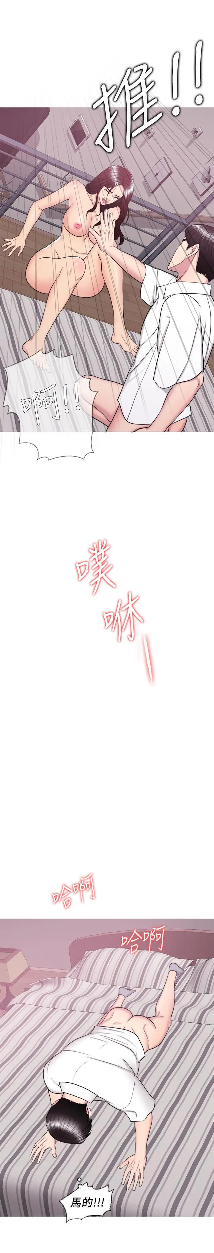 湿身游泳课[顶通]韩漫全集-第39話-這麼想要的話，我就餵飽你无删减无遮挡章节图片 