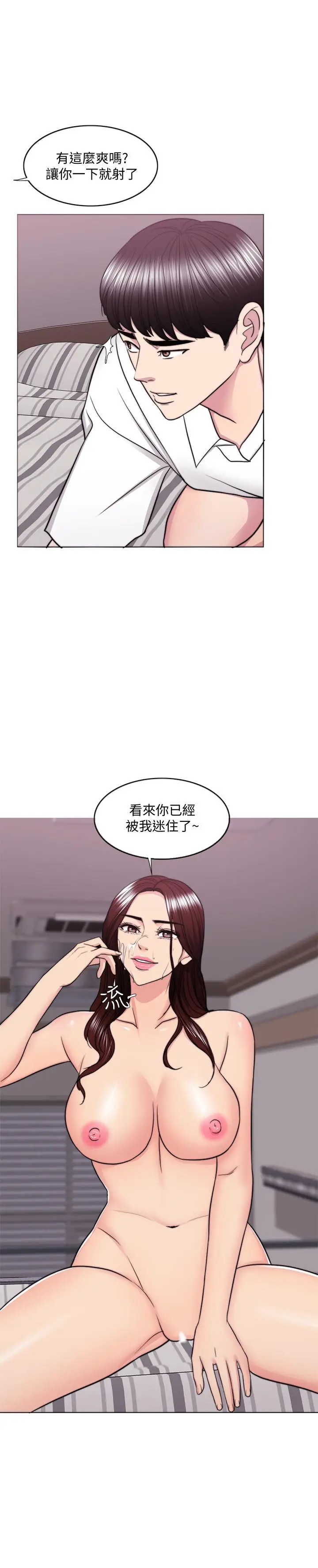 湿身游泳课[顶通]韩漫全集-第39話-這麼想要的話，我就餵飽你无删减无遮挡章节图片 