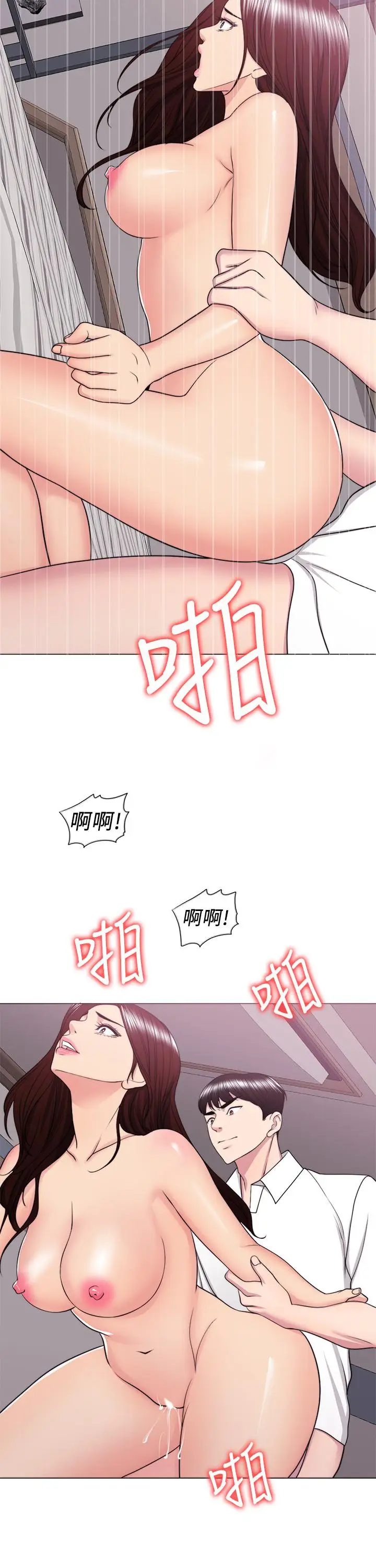 湿身游泳课[顶通]韩漫全集-第39話-這麼想要的話，我就餵飽你无删减无遮挡章节图片 