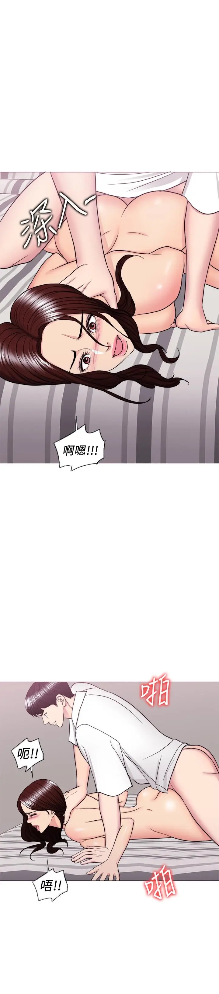 湿身游泳课[顶通]韩漫全集-第40話-我要讓你眼裡只有我无删减无遮挡章节图片 