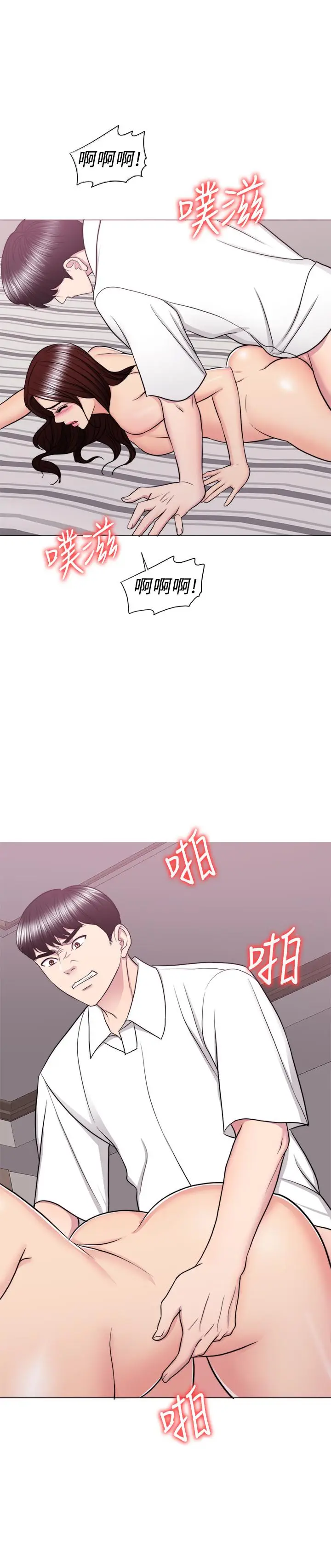 湿身游泳课[顶通]韩漫全集-第40話-我要讓你眼裡只有我无删减无遮挡章节图片 