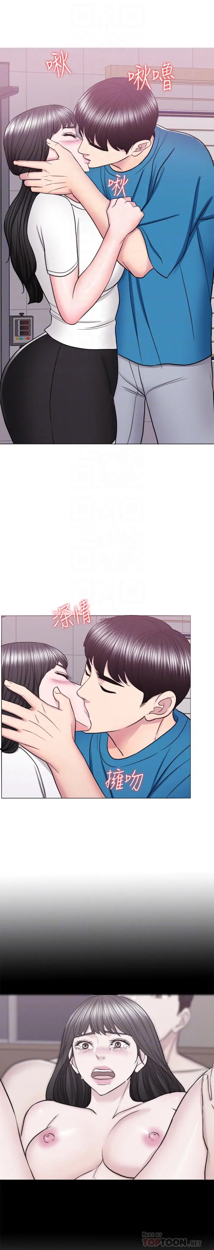 湿身游泳课[顶通]韩漫全集-第40話-我要讓你眼裡只有我无删减无遮挡章节图片 