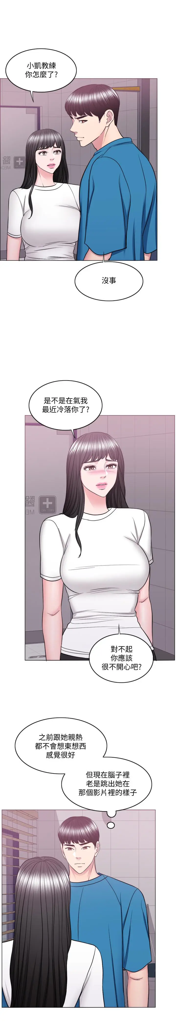 湿身游泳课[顶通]韩漫全集-第40話-我要讓你眼裡只有我无删减无遮挡章节图片 