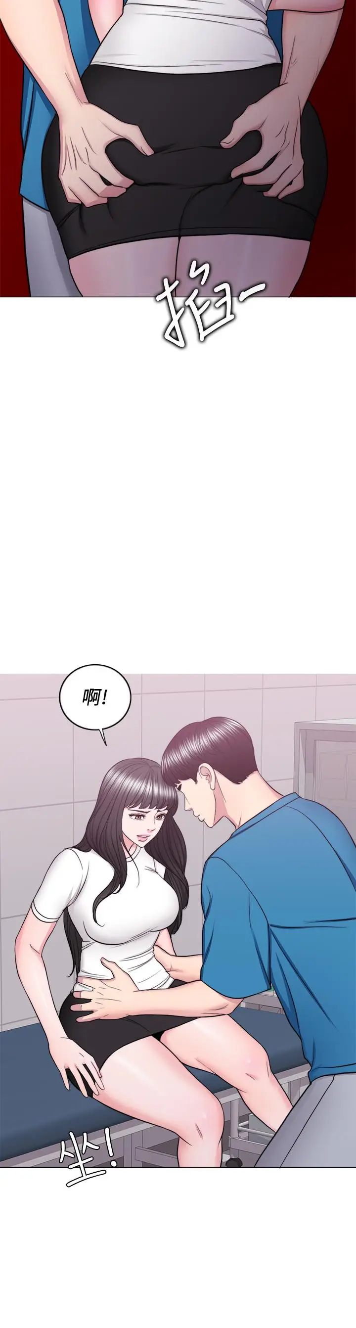 湿身游泳课[顶通]韩漫全集-第40話-我要讓你眼裡只有我无删减无遮挡章节图片 