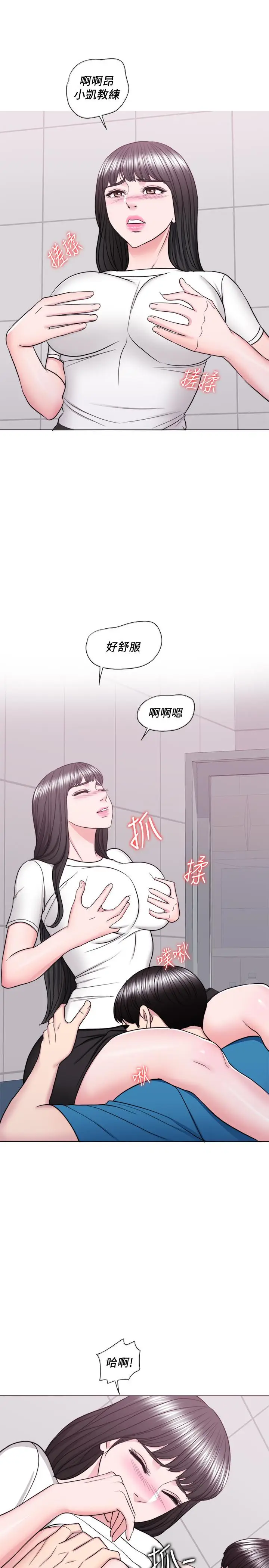 湿身游泳课[顶通]韩漫全集-第40話-我要讓你眼裡只有我无删减无遮挡章节图片 