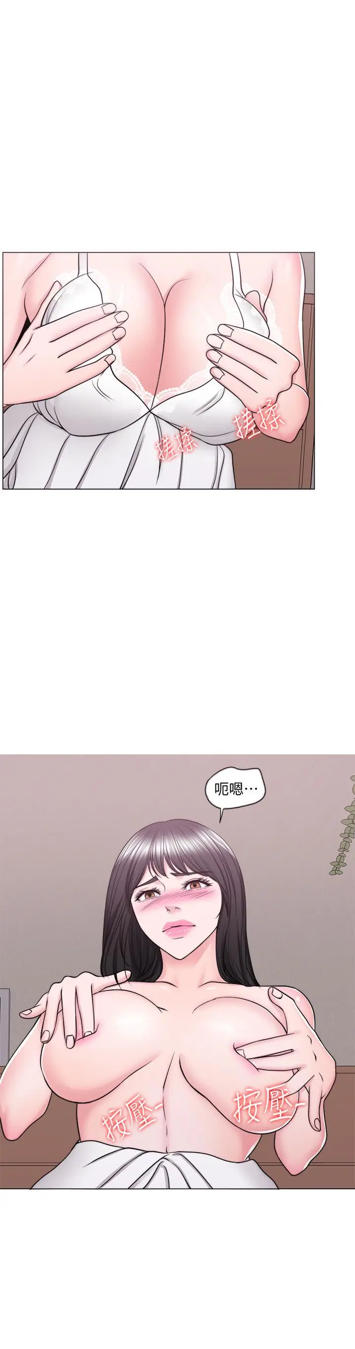 湿身游泳课[顶通]韩漫全集-第43話-我要讓你更羞恥无删减无遮挡章节图片 