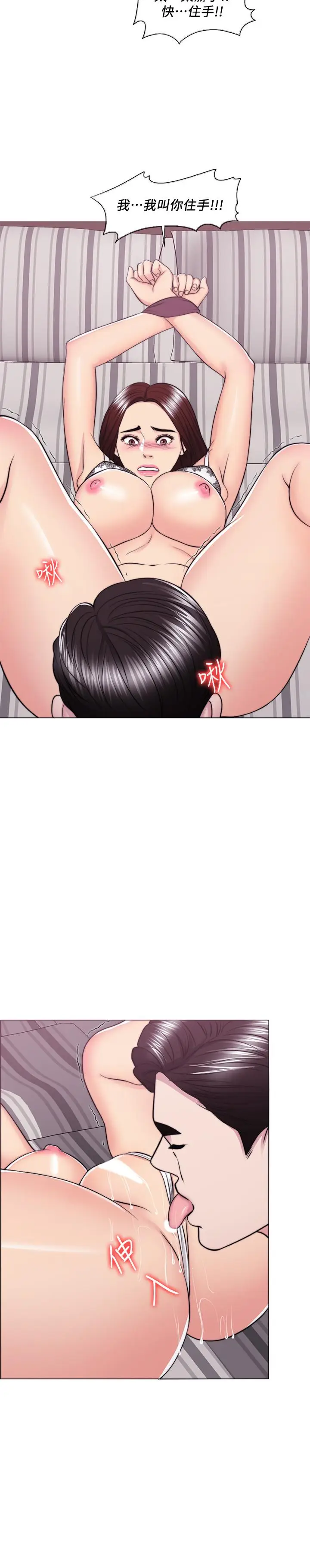 湿身游泳课[顶通]韩漫全集-第43話-我要讓你更羞恥无删减无遮挡章节图片 