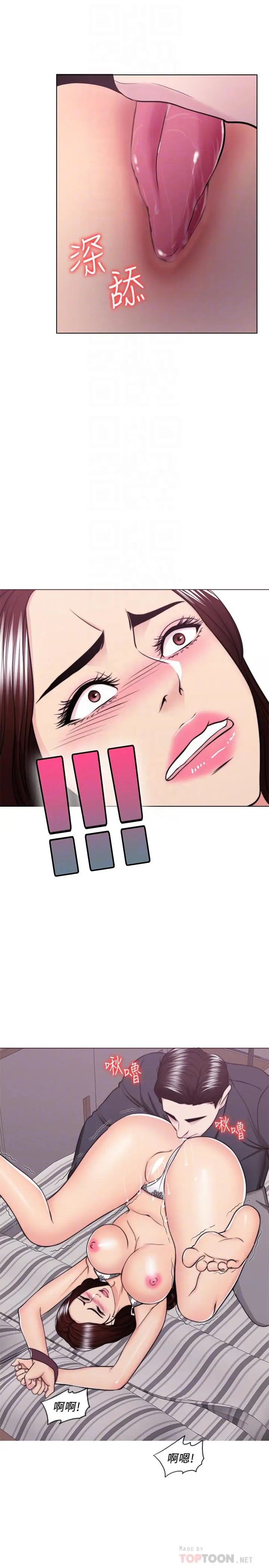 湿身游泳课[顶通]韩漫全集-第43話-我要讓你更羞恥无删减无遮挡章节图片 