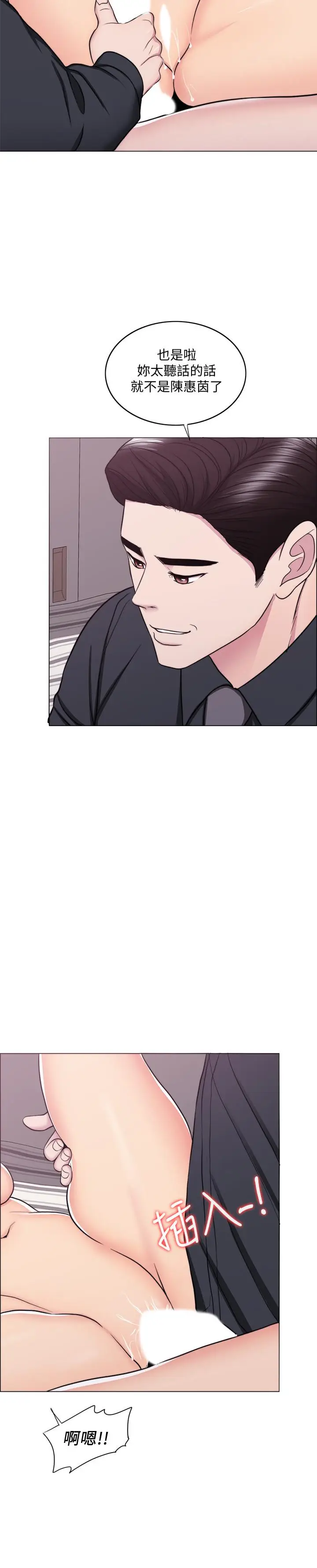 湿身游泳课[顶通]韩漫全集-第43話-我要讓你更羞恥无删减无遮挡章节图片 