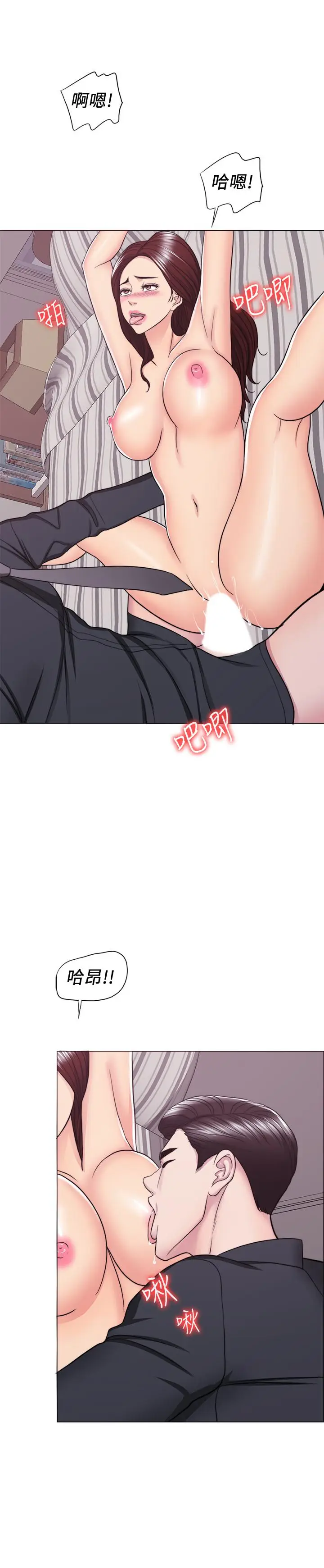 湿身游泳课[顶通]韩漫全集-第43話-我要讓你更羞恥无删减无遮挡章节图片 
