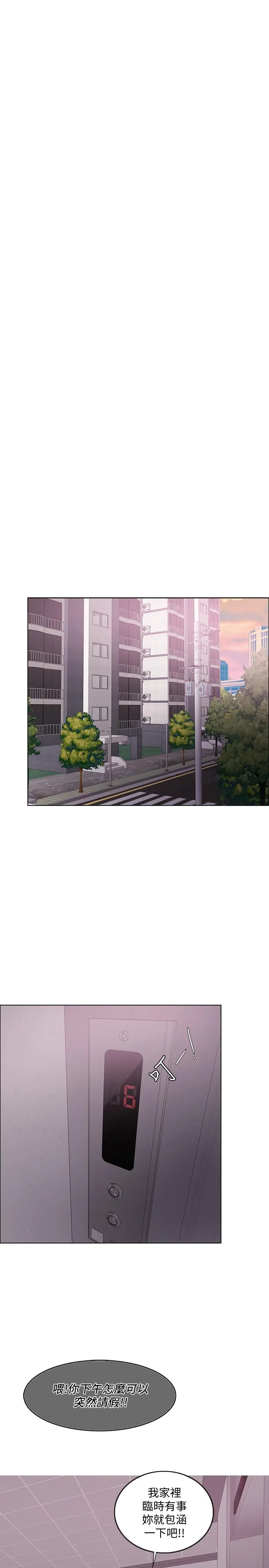 湿身游泳课[顶通]韩漫全集-第43話-我要讓你更羞恥无删减无遮挡章节图片 