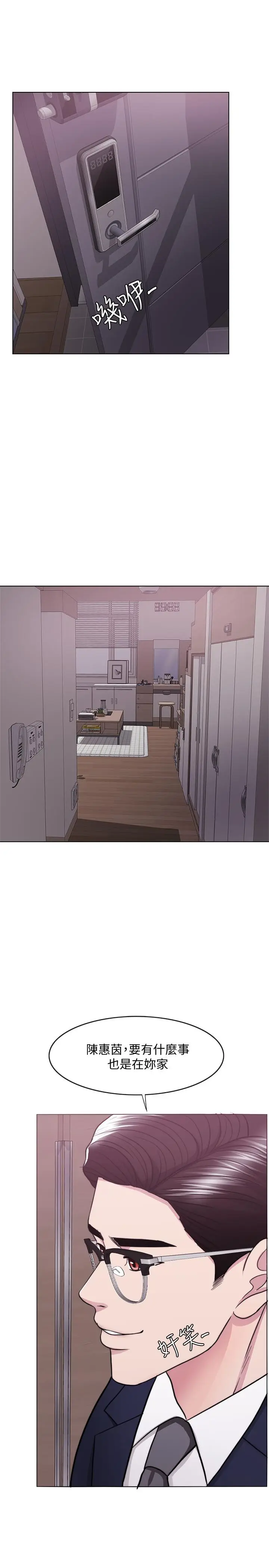 湿身游泳课[顶通]韩漫全集-第43話-我要讓你更羞恥无删减无遮挡章节图片 