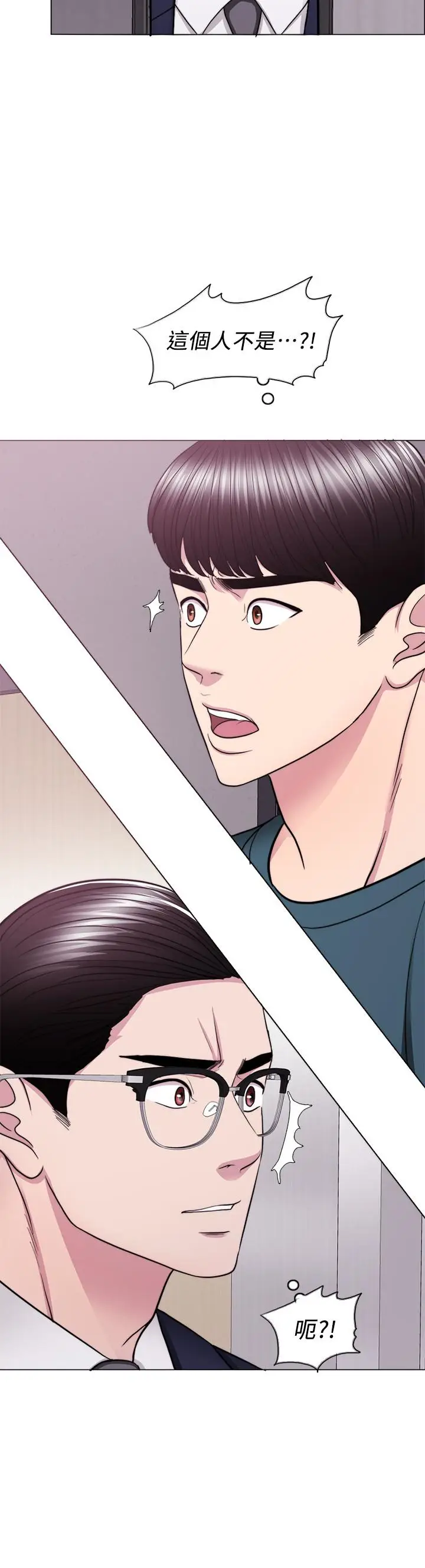 湿身游泳课[顶通]韩漫全集-第44話-恩羽，離婚吧无删减无遮挡章节图片 