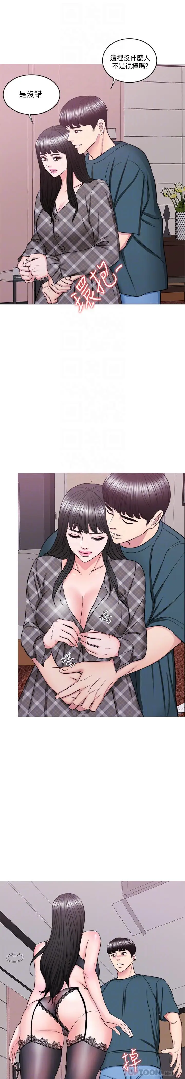 湿身游泳课[顶通]韩漫全集-第44話-恩羽，離婚吧无删减无遮挡章节图片 