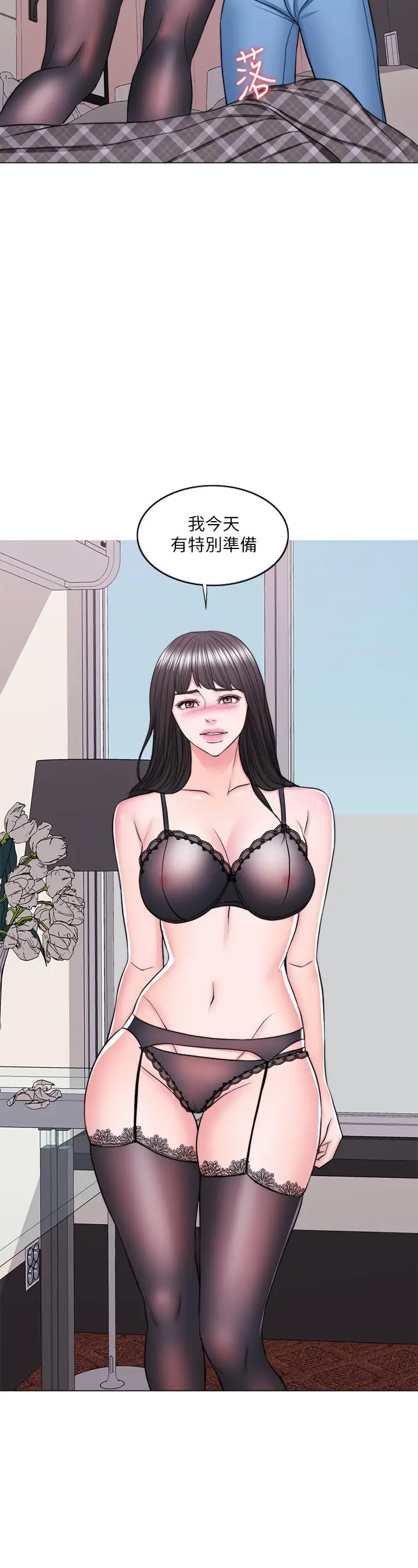 湿身游泳课[顶通]韩漫全集-第44話-恩羽，離婚吧无删减无遮挡章节图片 