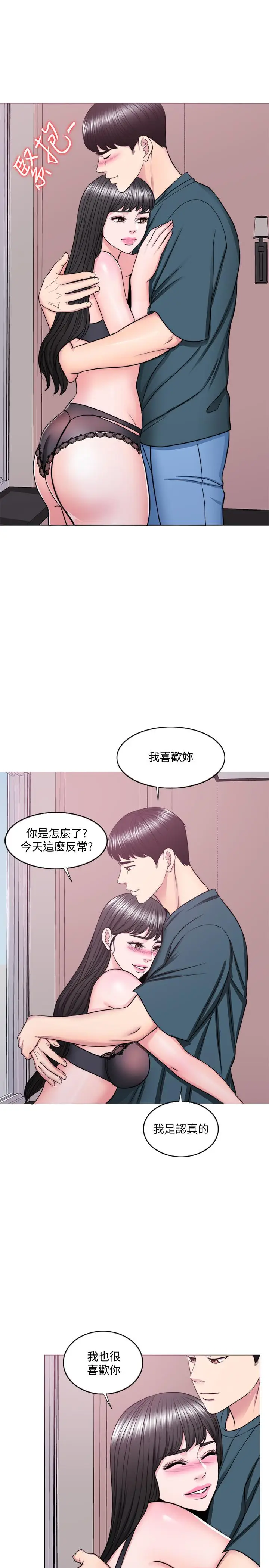 湿身游泳课[顶通]韩漫全集-第44話-恩羽，離婚吧无删减无遮挡章节图片 
