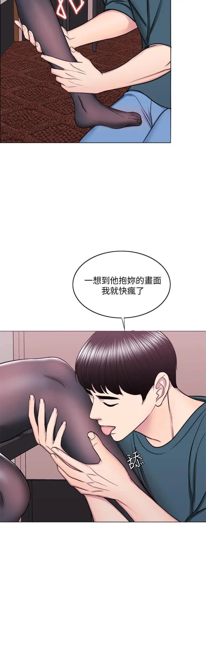 湿身游泳课[顶通]韩漫全集-第44話-恩羽，離婚吧无删减无遮挡章节图片 