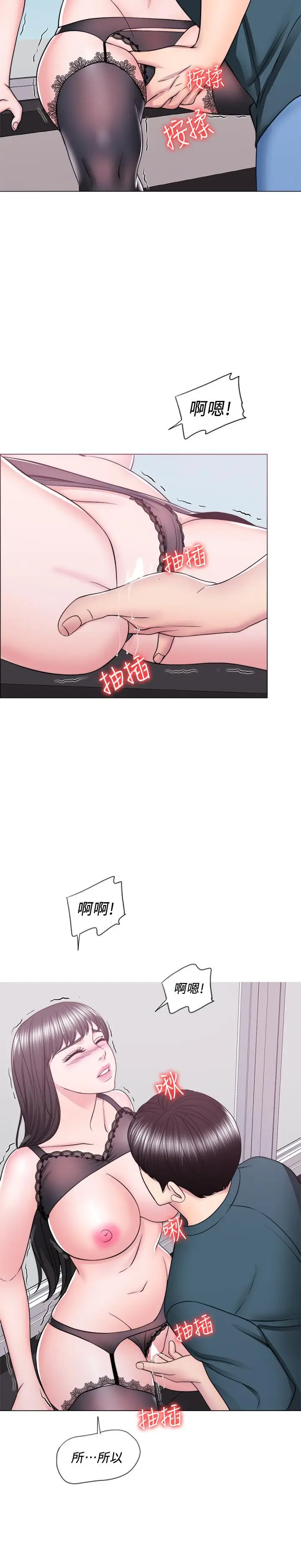 湿身游泳课[顶通]韩漫全集-第44話-恩羽，離婚吧无删减无遮挡章节图片 