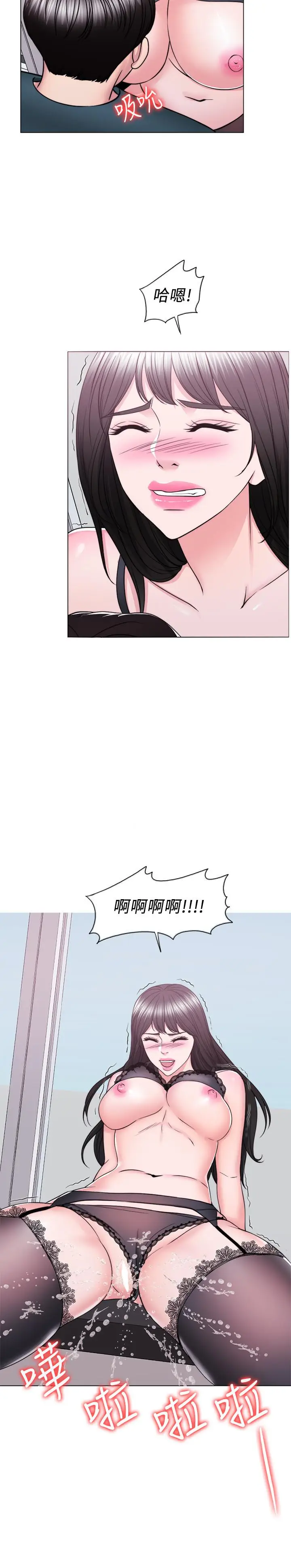 湿身游泳课[顶通]韩漫全集-第44話-恩羽，離婚吧无删减无遮挡章节图片 