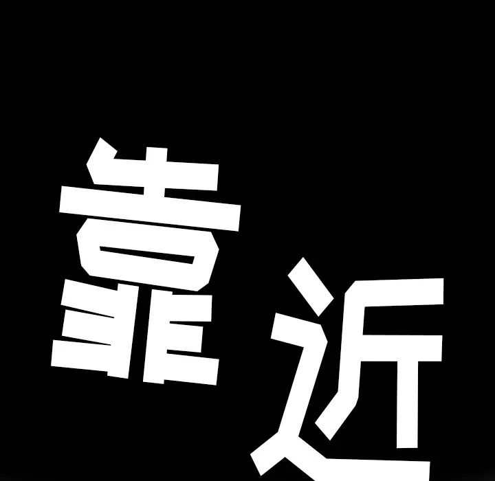 恶母传[顶通]韩漫全集-第 1 话无删减无遮挡章节图片 