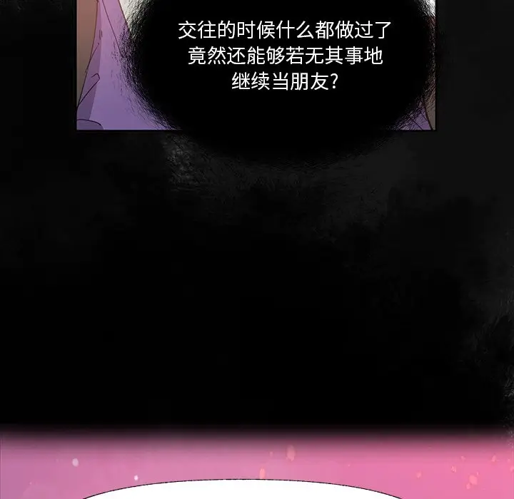 恶母传[顶通]韩漫全集-第 6 话无删减无遮挡章节图片 