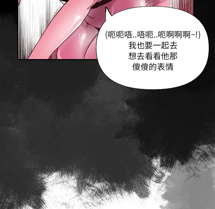 恶母传[顶通]韩漫全集-第 6 话无删减无遮挡章节图片 