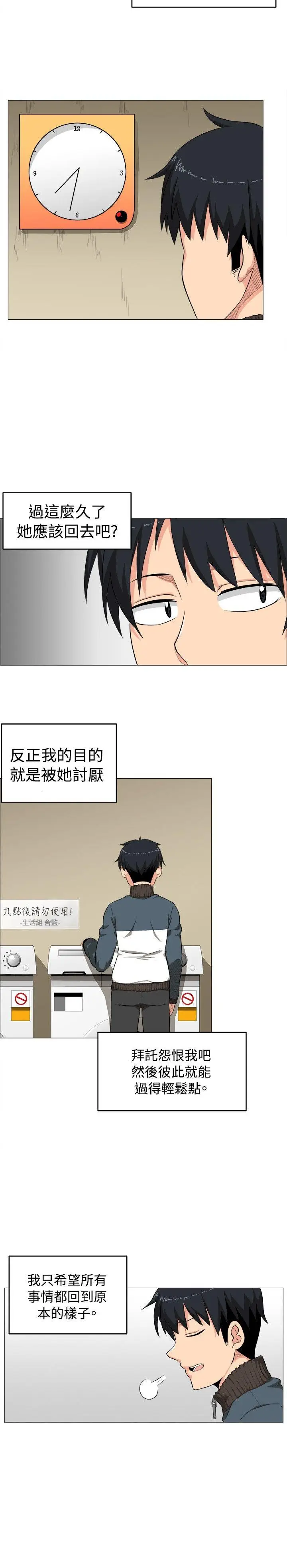 学姊我真的不是萝莉控[顶通]韩漫全集-第2話无删减无遮挡章节图片 