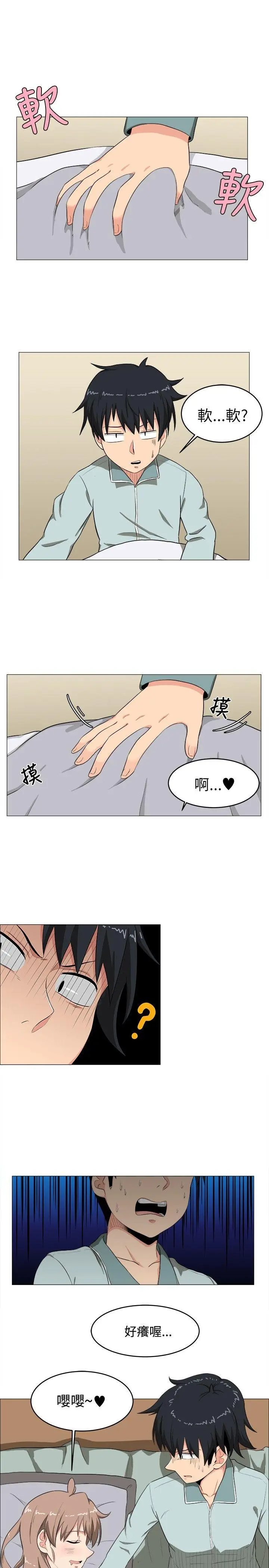 学姊我真的不是萝莉控[顶通]韩漫全集-第4話无删减无遮挡章节图片 