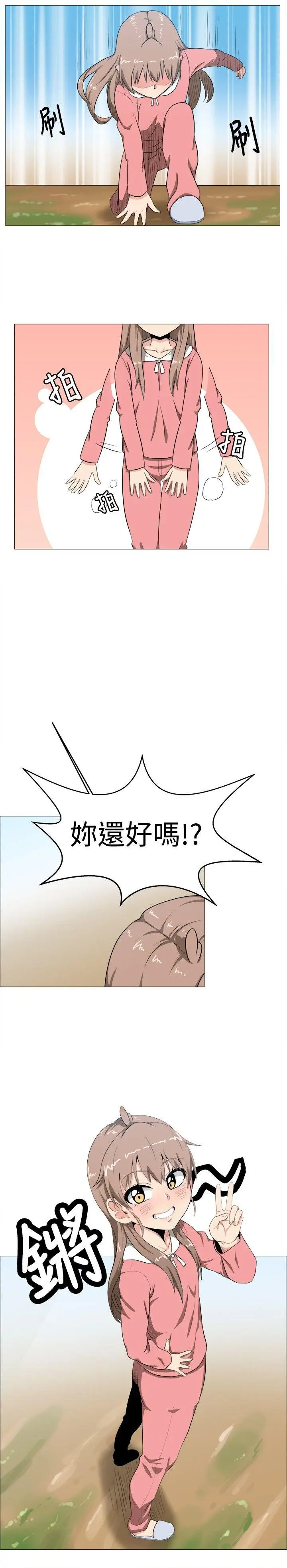 学姊我真的不是萝莉控[顶通]韩漫全集-第4話无删减无遮挡章节图片 