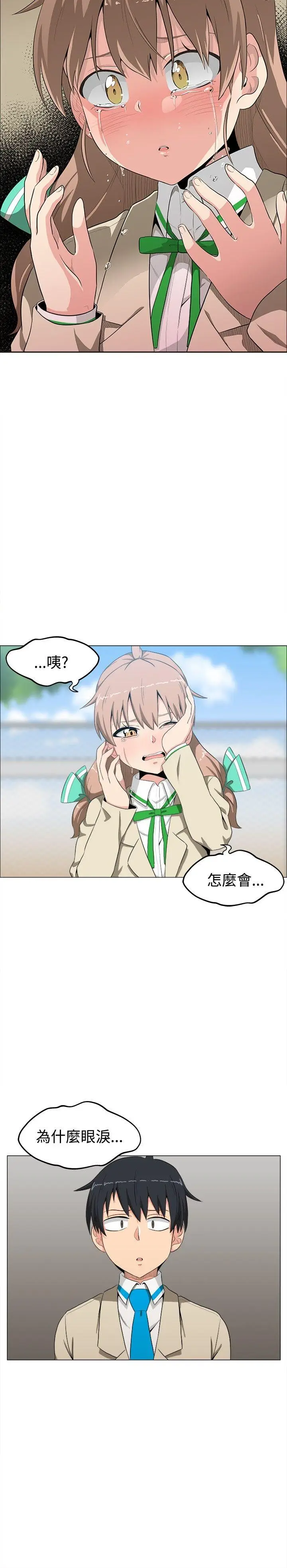学姊我真的不是萝莉控[顶通]韩漫全集-第6話无删减无遮挡章节图片 