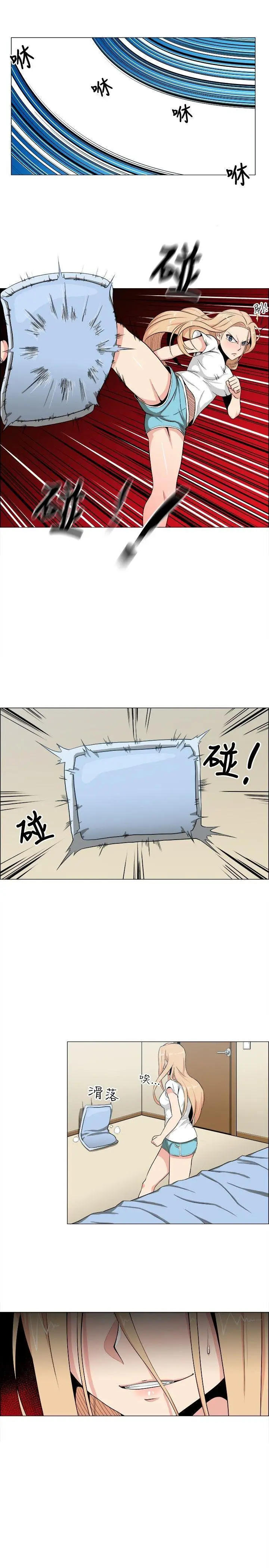 学姊我真的不是萝莉控[顶通]韩漫全集-第16話无删减无遮挡章节图片 