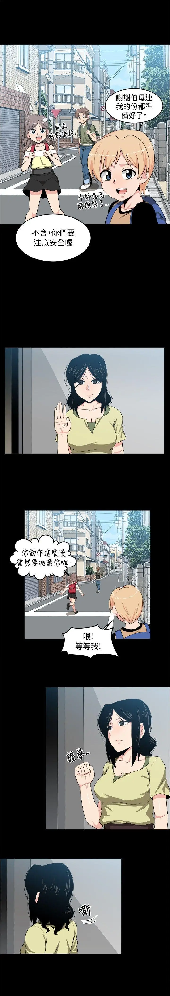 学姊我真的不是萝莉控[顶通]韩漫全集-第17話无删减无遮挡章节图片 