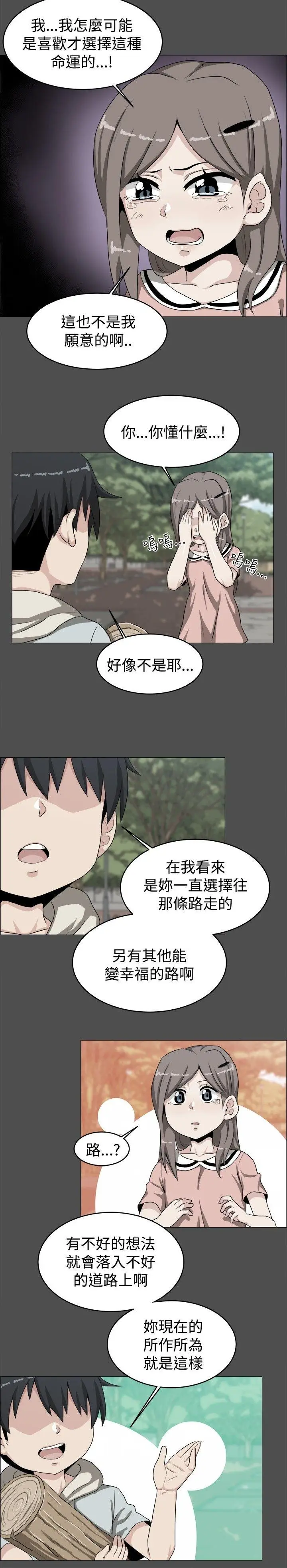 学姊我真的不是萝莉控[顶通]韩漫全集-第19話无删减无遮挡章节图片 