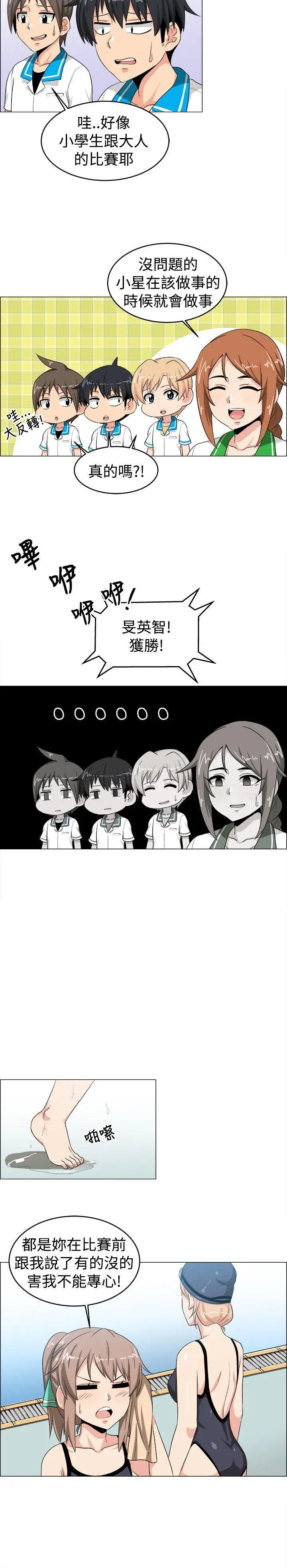 学姊我真的不是萝莉控[顶通]韩漫全集-第27話无删减无遮挡章节图片 