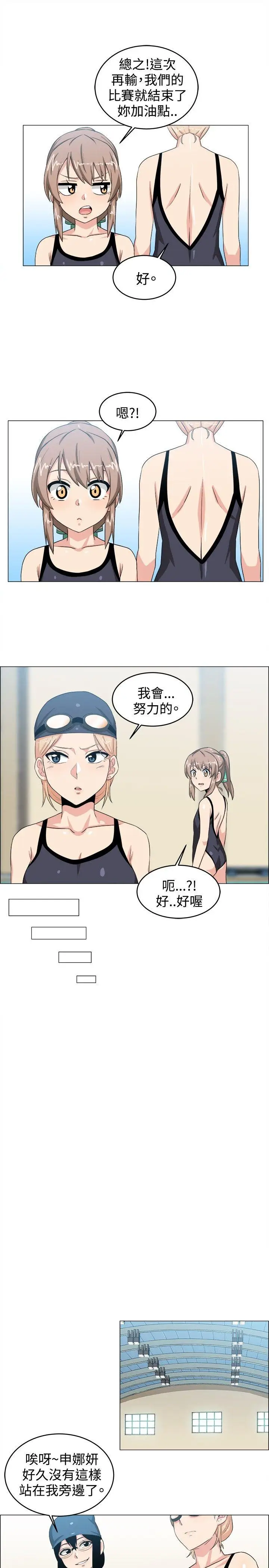 学姊我真的不是萝莉控[顶通]韩漫全集-第27話无删减无遮挡章节图片 
