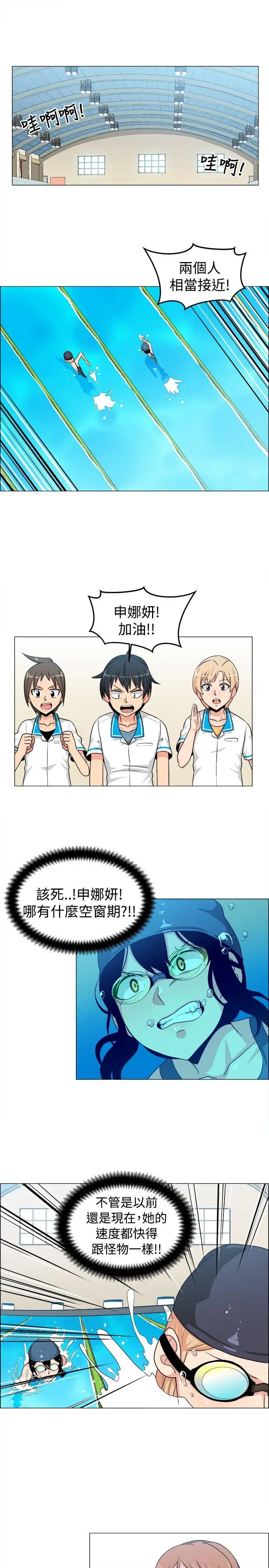 学姊我真的不是萝莉控[顶通]韩漫全集-第29話无删减无遮挡章节图片 
