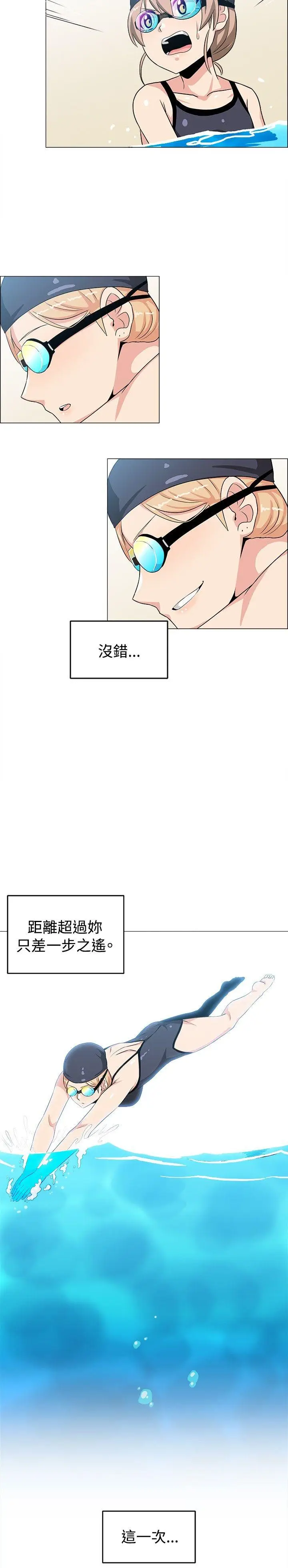 学姊我真的不是萝莉控[顶通]韩漫全集-最終話无删减无遮挡章节图片 
