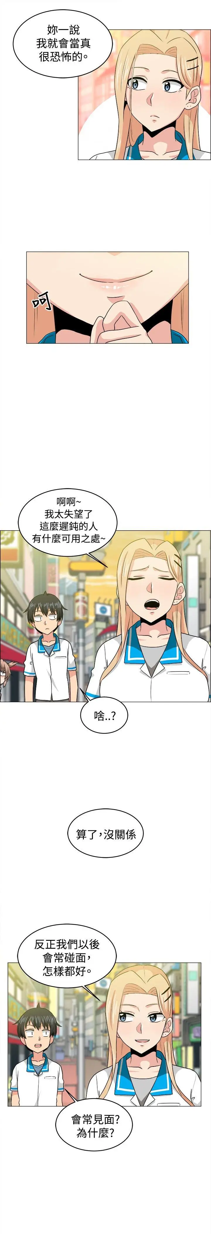 学姊我真的不是萝莉控[顶通]韩漫全集-最終話无删减无遮挡章节图片 