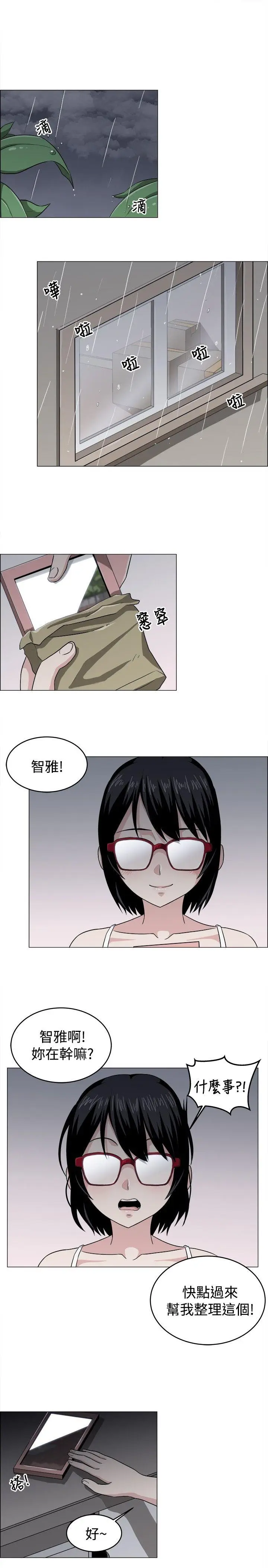 学姊我真的不是萝莉控[顶通]韩漫全集-最終話无删减无遮挡章节图片 