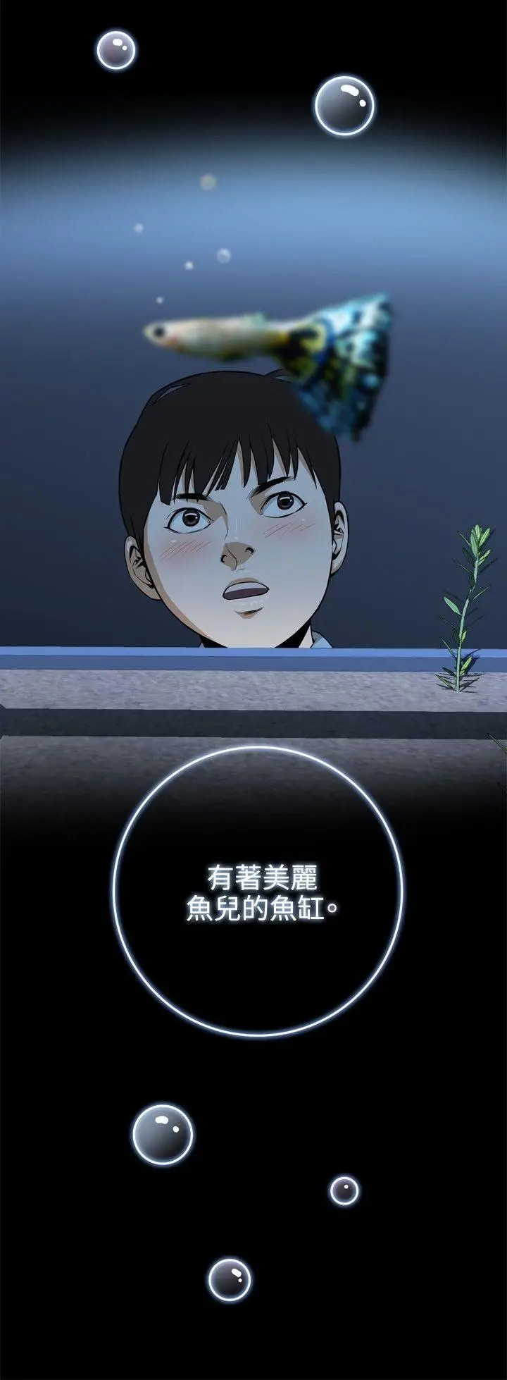 偷窥全集无删减[顶通]韩漫全集-第1話无删减无遮挡章节图片 