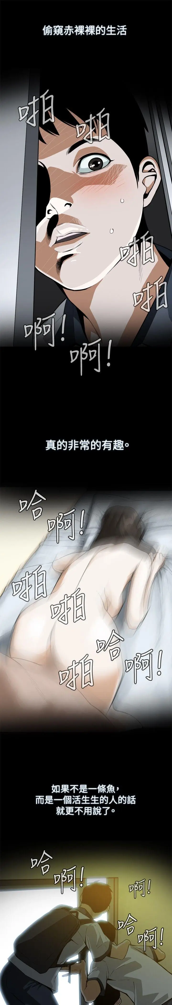 偷窥全集无删减[顶通]韩漫全集-第1話无删减无遮挡章节图片 