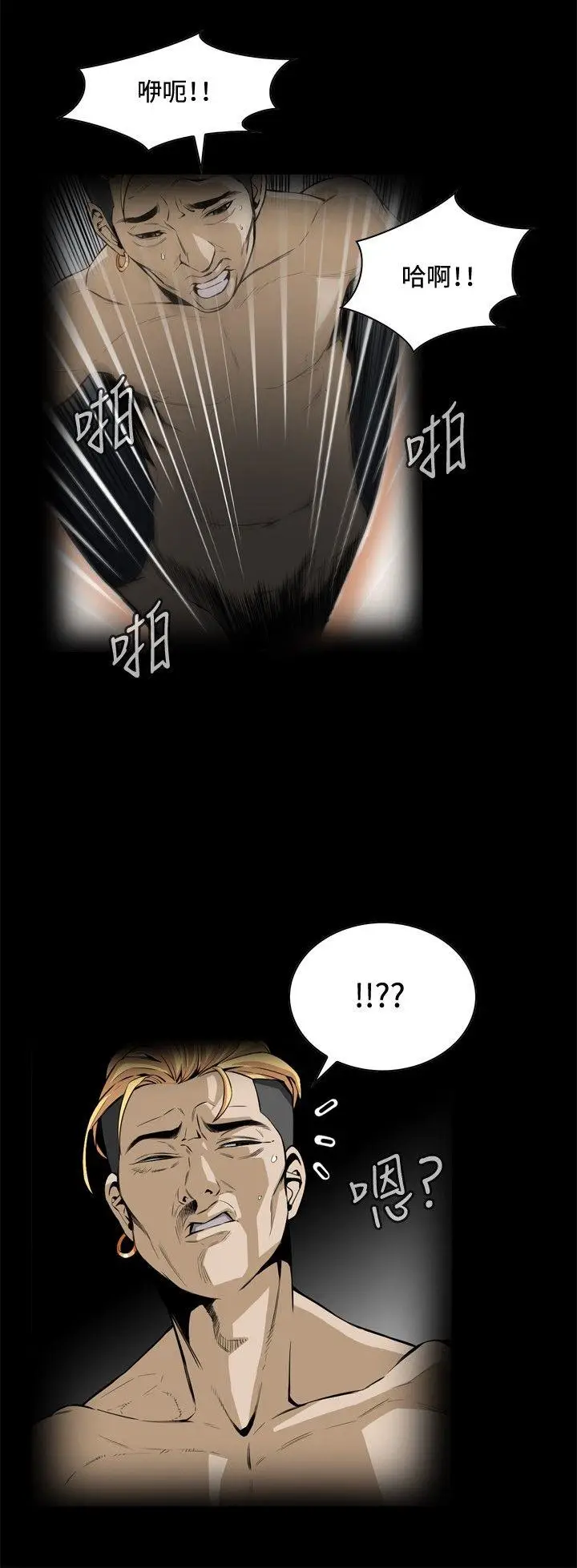 偷窥全集无删减[顶通]韩漫全集-第1話无删减无遮挡章节图片 
