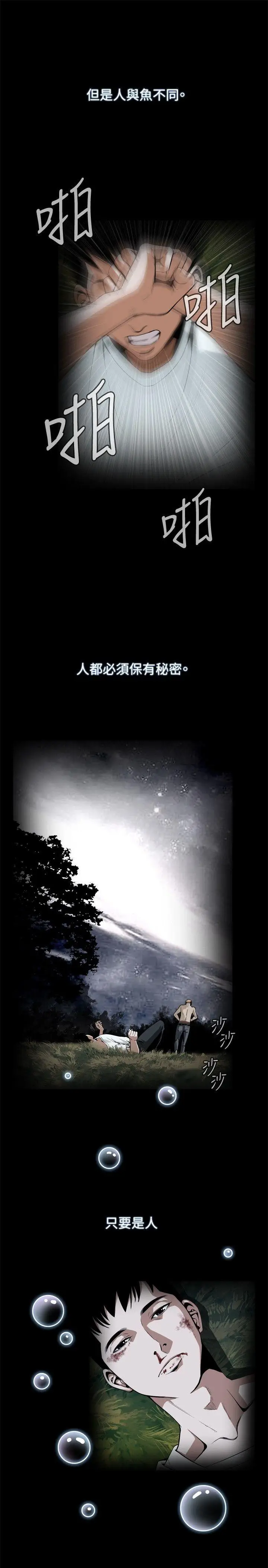 偷窥全集无删减[顶通]韩漫全集-第1話无删减无遮挡章节图片 