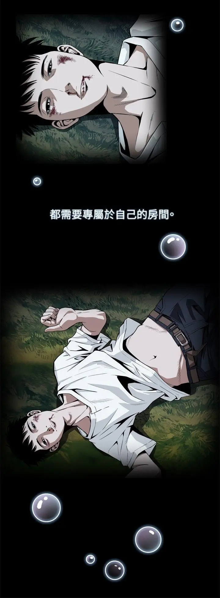 偷窥全集无删减[顶通]韩漫全集-第1話无删减无遮挡章节图片 