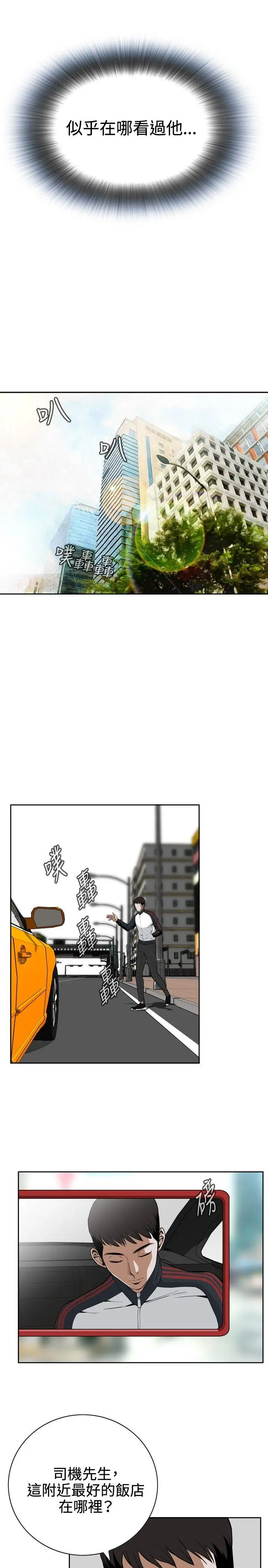 偷窥全集无删减[顶通]韩漫全集-第2話无删减无遮挡章节图片 