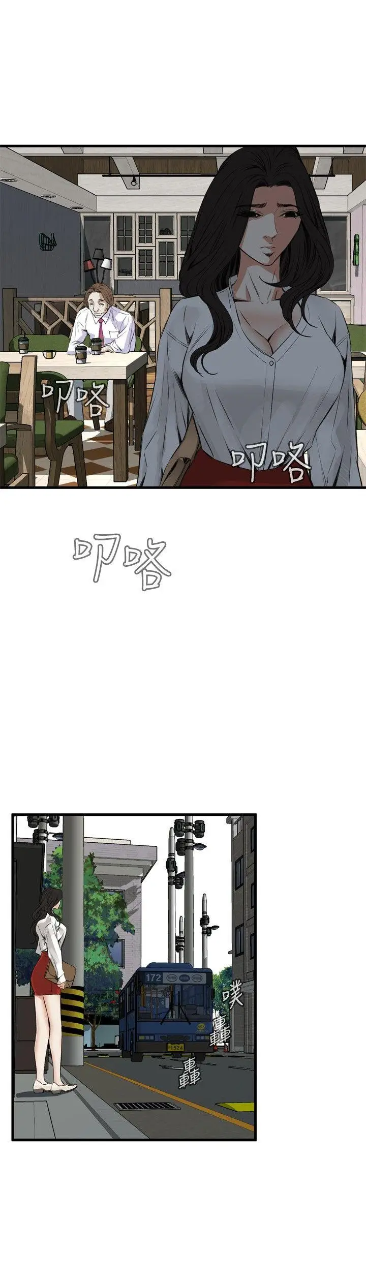 偷窥全集无删减[顶通]韩漫全集-第48話无删减无遮挡章节图片 