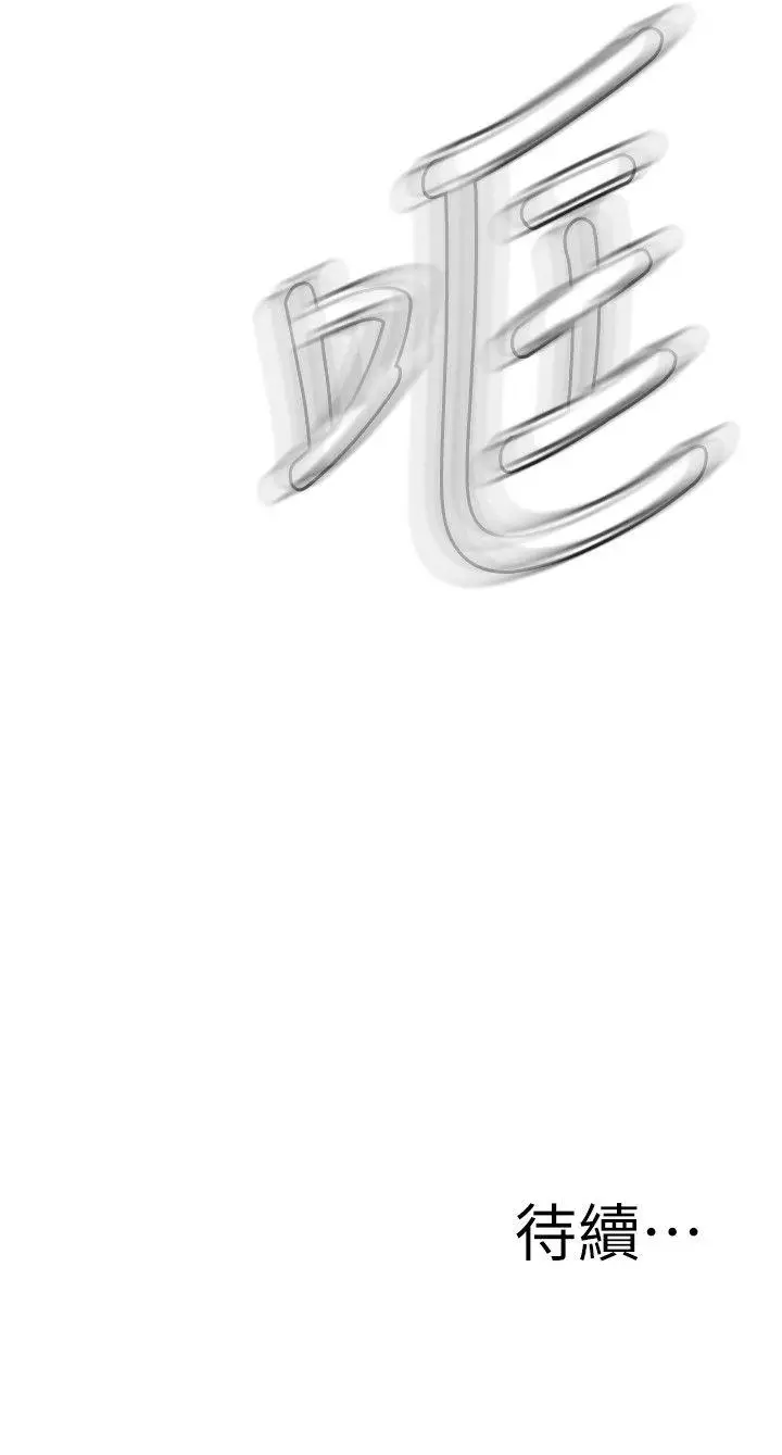 偷窥全集无删减[顶通]韩漫全集-第107話无删减无遮挡章节图片 